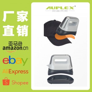 AUPLEX easy small prrss迷你小型手持熨斗机热转印机帽机烤帽机